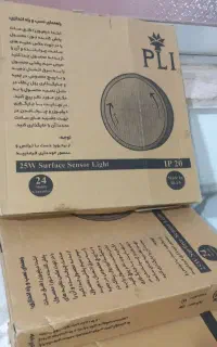 مهتابی  نو