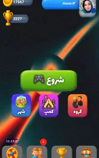 فروش اکانت گیم لند