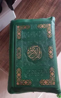 قرآن کیفی