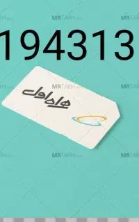 انواع خط
