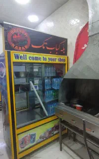وسایل لازم شغل کبابی بصورت یکجا