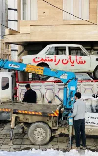 فرسوده و اسقاطی