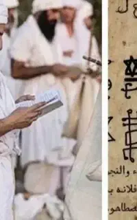 سرکتاب نوشتن تضمینی