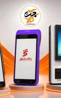 کشلس عمده N14،کارت به کارت،کشلس دیواری و رومیزی