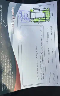 مدل1395L90