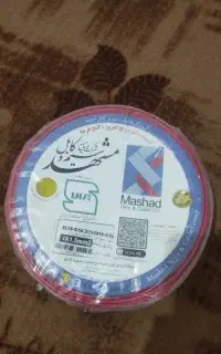 خرید فروش سیم برق