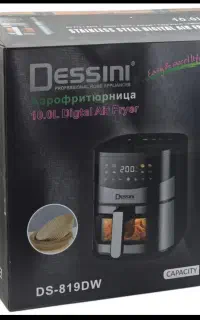 سرخ کن دسینی