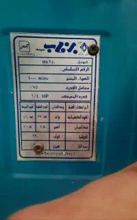 کولر آبی ۴۰۰۰ صحیح وسالم