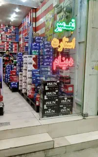 امدادباطری اسیا