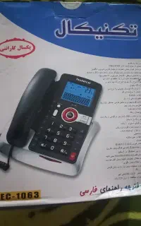 تلفن رومیزی  نو