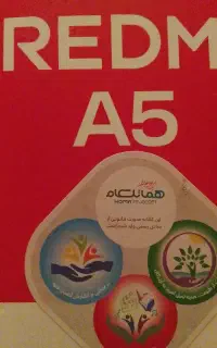 گوشی تلفن همراه