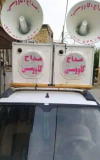 مراسم ترحیم