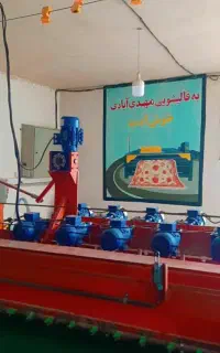 قالیشویی مهدی آبادی(الهیه خیابان طالقانی)