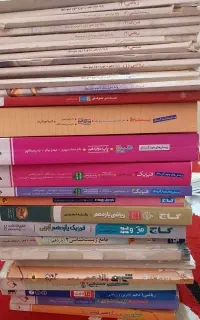 پکیج کتاب های تستی کامل کنکور (شامل کنکور ۱۴۰۶)