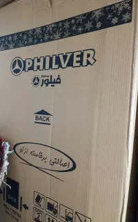 یخچال ۲۰ فوت فیلور