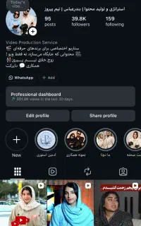 دوره ادمین استوری