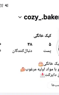 جایزه و قرعه کشی