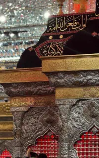 کربلا