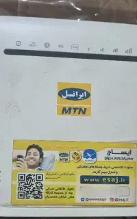 مودم ایرانسل نو