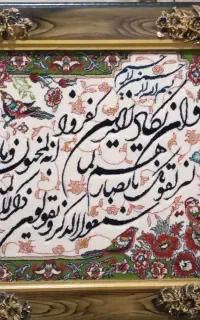 تابلو فرش واقعا در حد نو