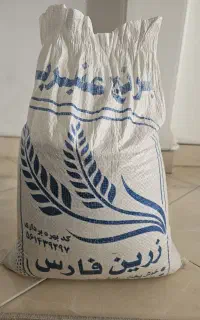 برنج عنبر بو