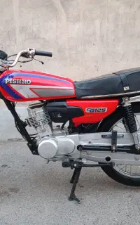 پیشرو 125