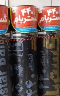 فروش ایزوگام بابهترین قیمت وکیفیت