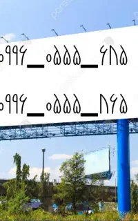 سیم همراه اول رند