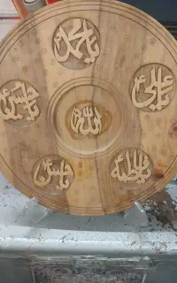 تابلو پنج تن قدیمی عتیقه دست ساز چوب طبیعی