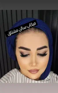 تخفیف ویژه