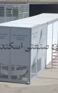 فروش تخصصی یخ ساز صنعتی ۲۰ تا ۲۰۰ قالبی