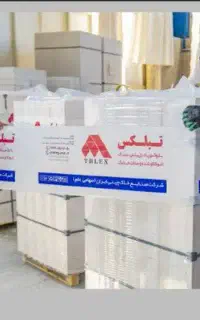 دفتر نمایندگی بلوک گازیAAC تبلکس،هبلکس(میاندوآب)