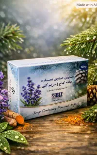 رفع چین و چروک