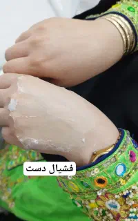 سالن زیبایی صابره ارژنگ