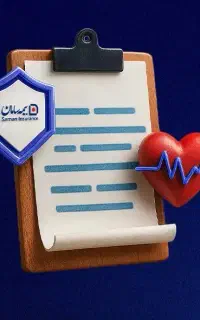 بیمه تکمیلی درمان انفرادی و خانوادگی