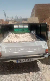 وانت بار