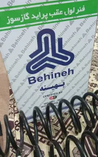 فنر لول عقب پراید گاز سوز