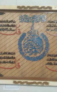 تابلو دست ساز