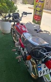 رهرو ۴۰۳