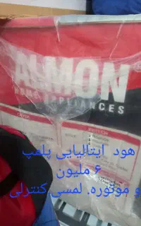 هود اشپزخانه لمسی مورب
