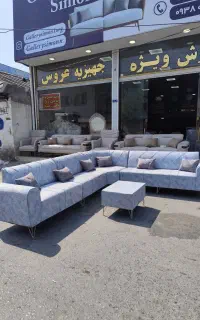 مبلمان ال راحتی