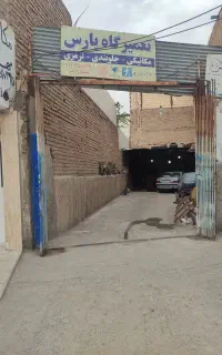 مکانیکی و جلوبندی  ترمزی  سیار
