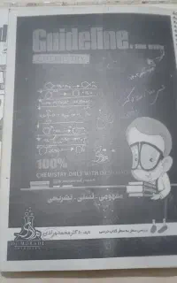 جزوه و کتاب تست