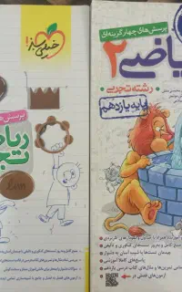 کتاب