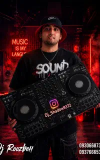 دیجی Dj