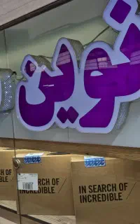 (فروشگاه نوین سیستم)