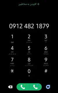 فروش ۰۹۱۲ کد۴