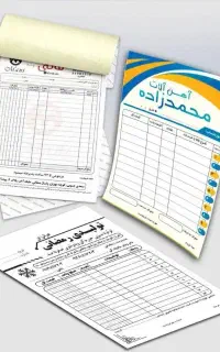 امورچاپی تراکت لیبل کاتالوگ بروشور بنر لیوان کاغذی
