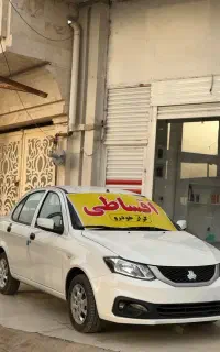 ساینا ۴۰۴اقساط.کریم نعامی(شوشتر)