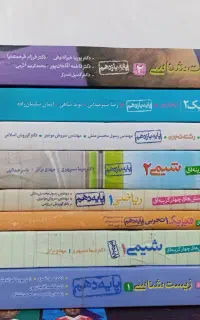 خیلی سبز دهم و یازدهم